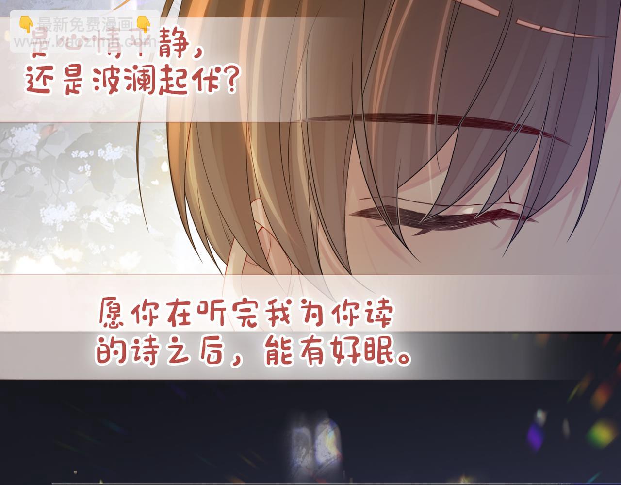 第89话 哄睡(1/3)-第89话