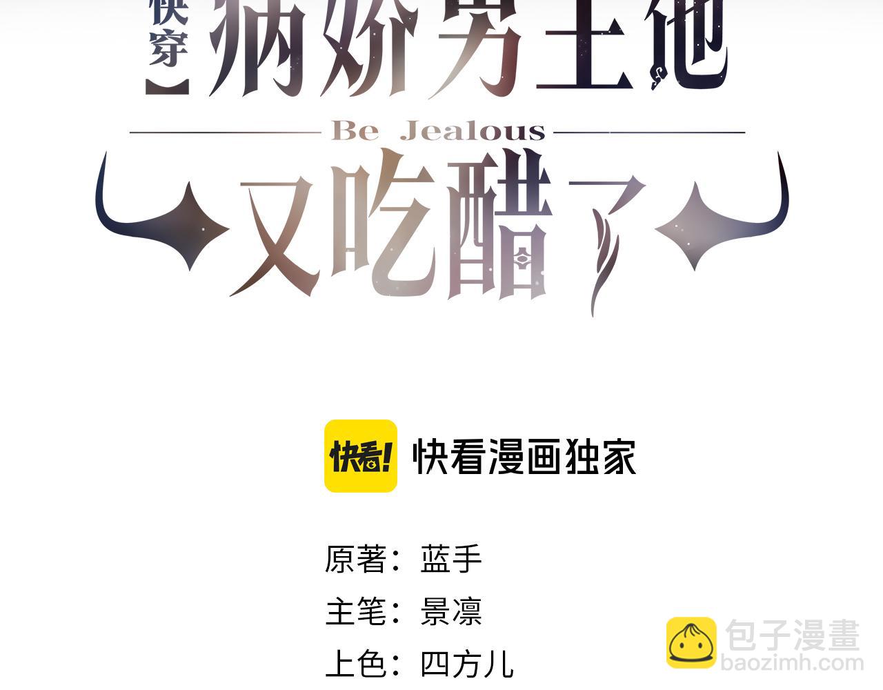 第89话 哄睡(1/3)-第89话