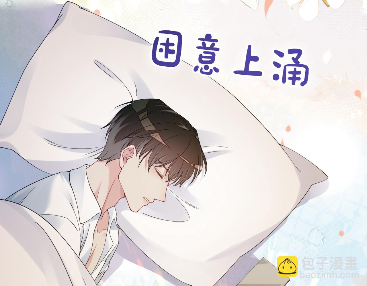 第89话 哄睡(1/3)-第89话