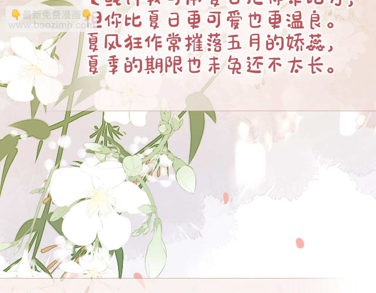 第89话 哄睡(1/3)-第89话