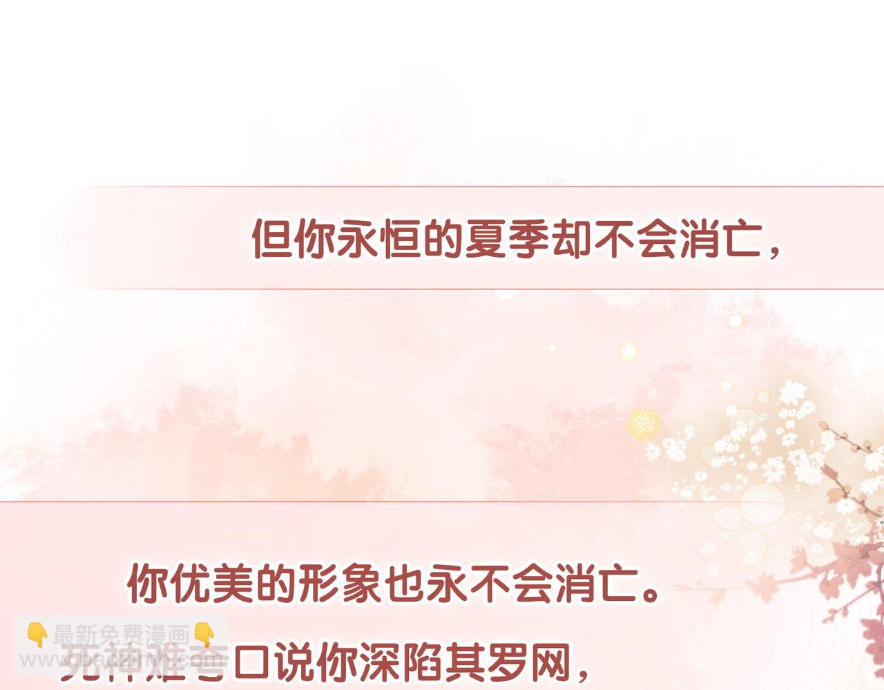 第89话 哄睡(1/3)-第89话
