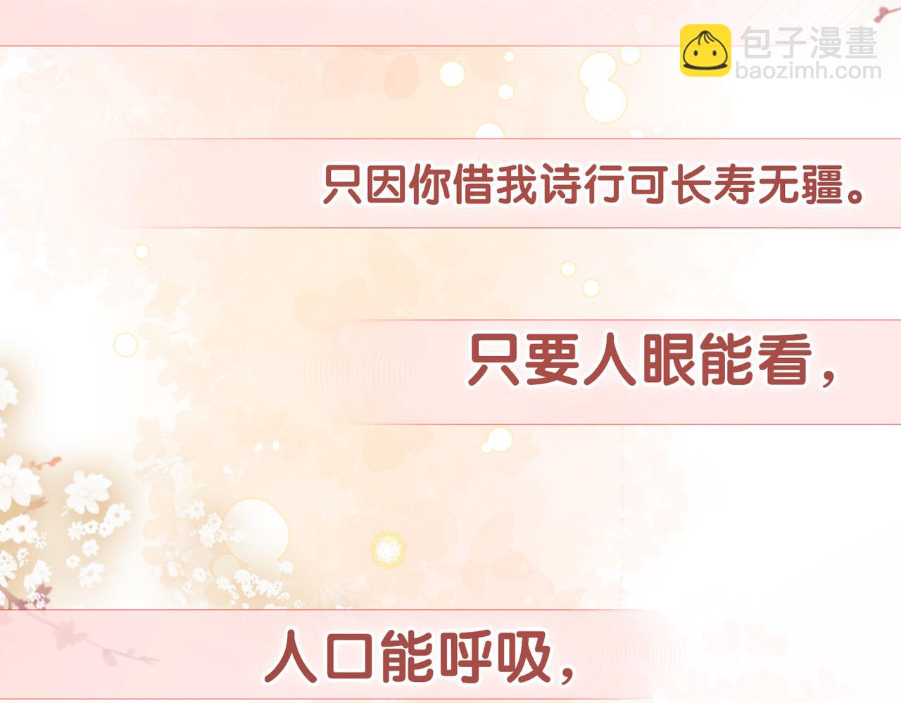 第89话 哄睡(1/3)-第89话