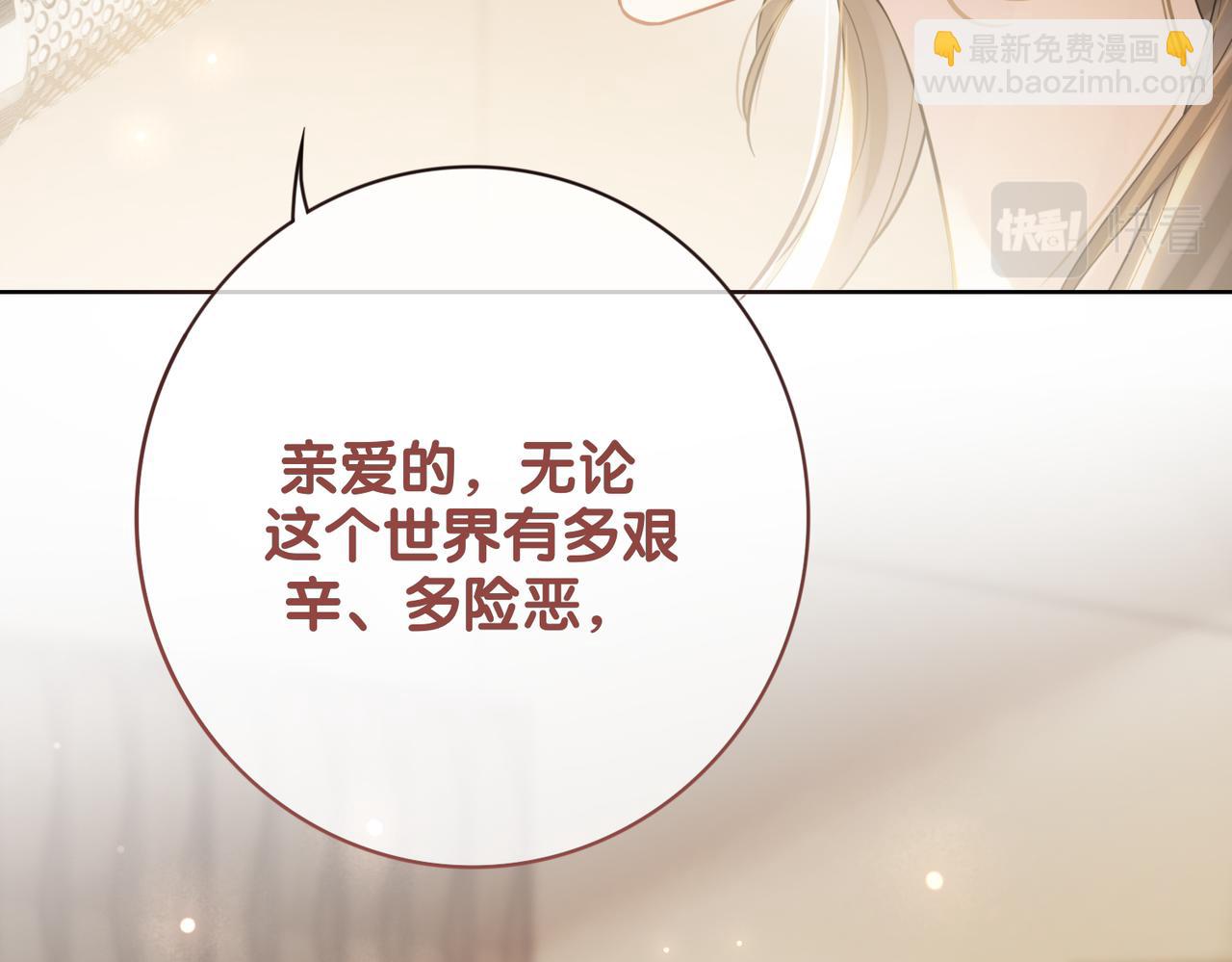 第89话 哄睡(1/3)-第89话
