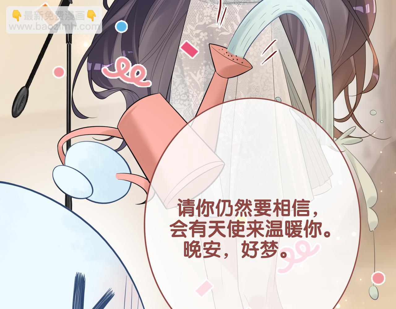 第89话 哄睡(1/3)-第89话