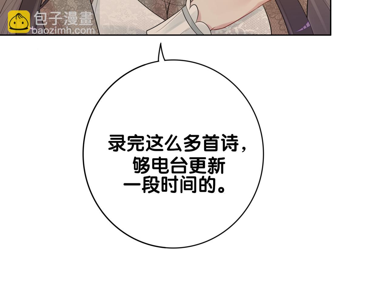 第89话 哄睡(1/3)-第89话