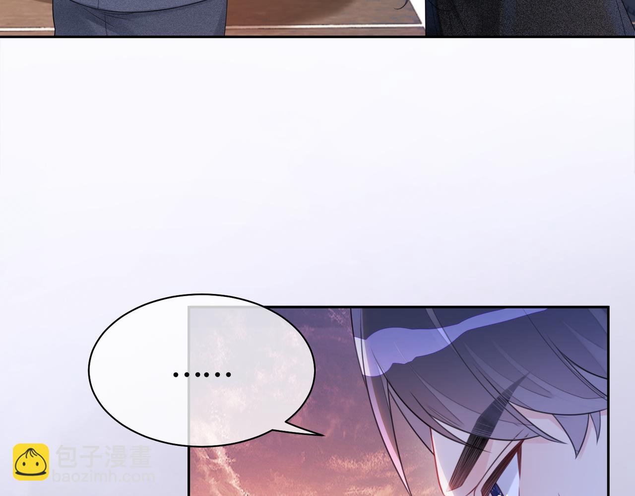第9话 撩拨我的后果(1/3)-第9话