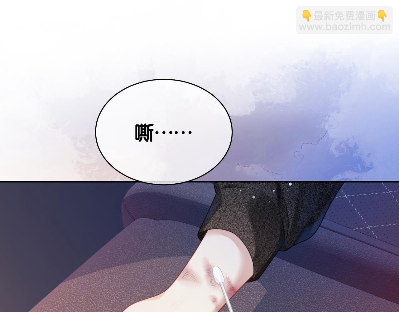 第9话 撩拨我的后果(1/3)-第9话