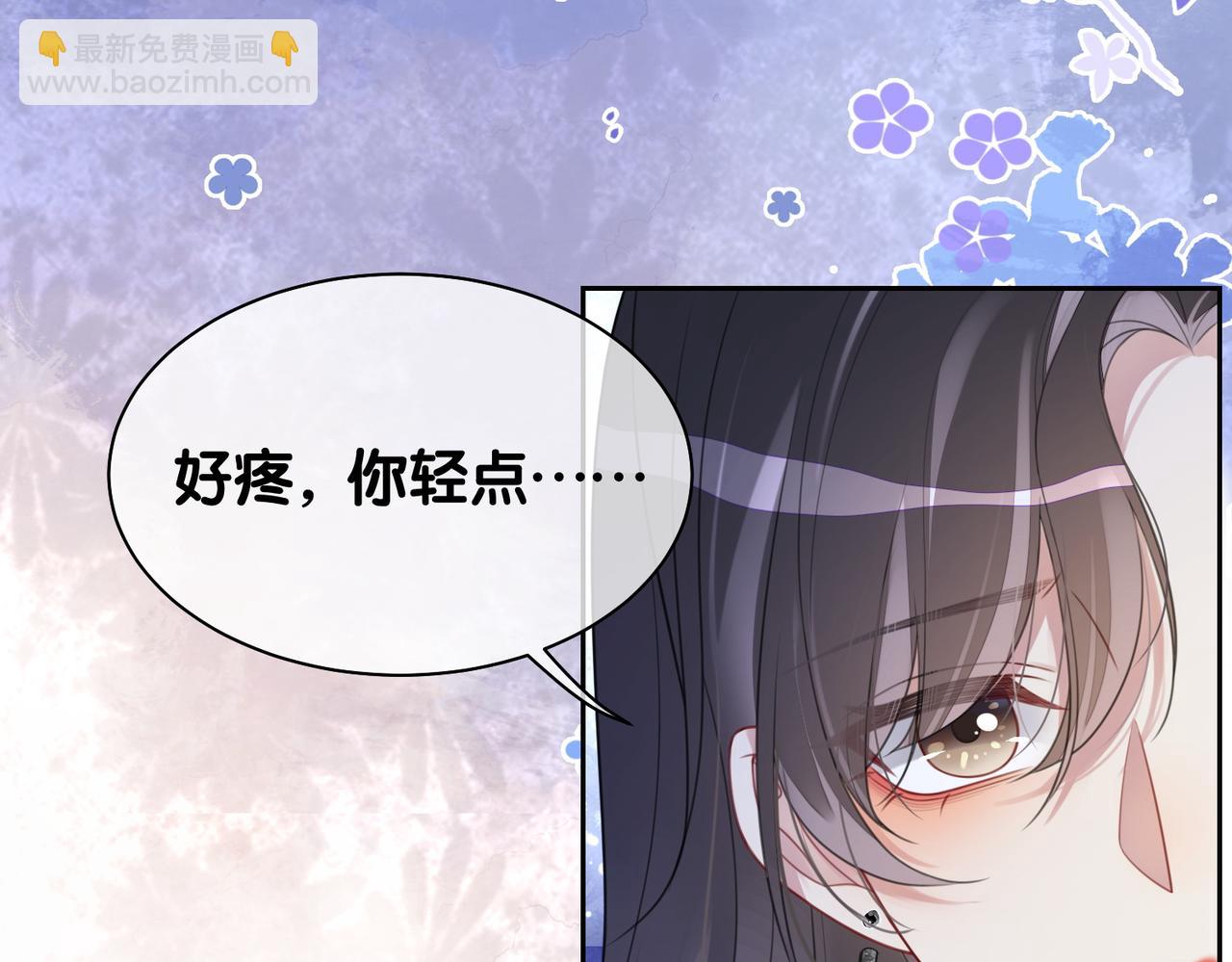 第9话 撩拨我的后果(1/3)-第9话