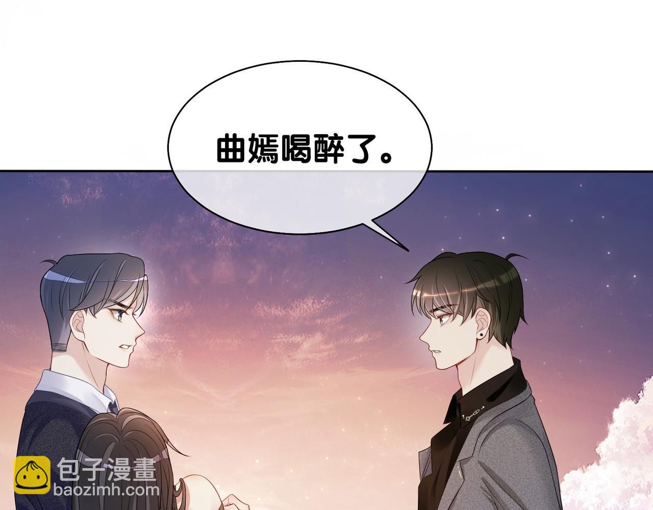 第9话 撩拨我的后果(1/3)-第9话
