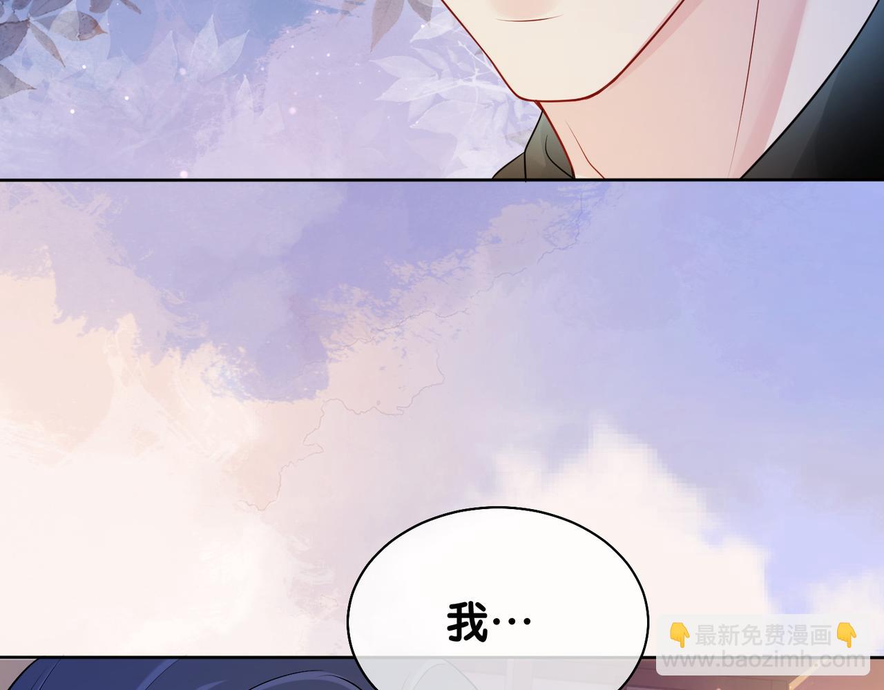 第9话 撩拨我的后果(1/3)-第9话