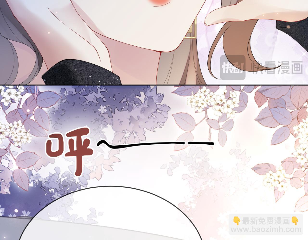 第91话 色诱你(1/3)-第91话