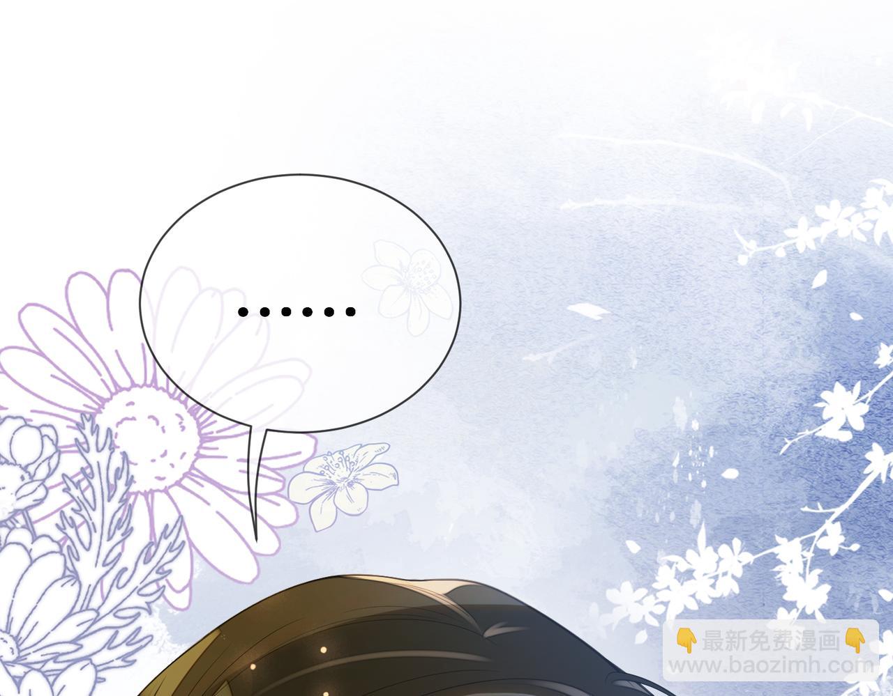 第91话 色诱你(1/3)-第91话