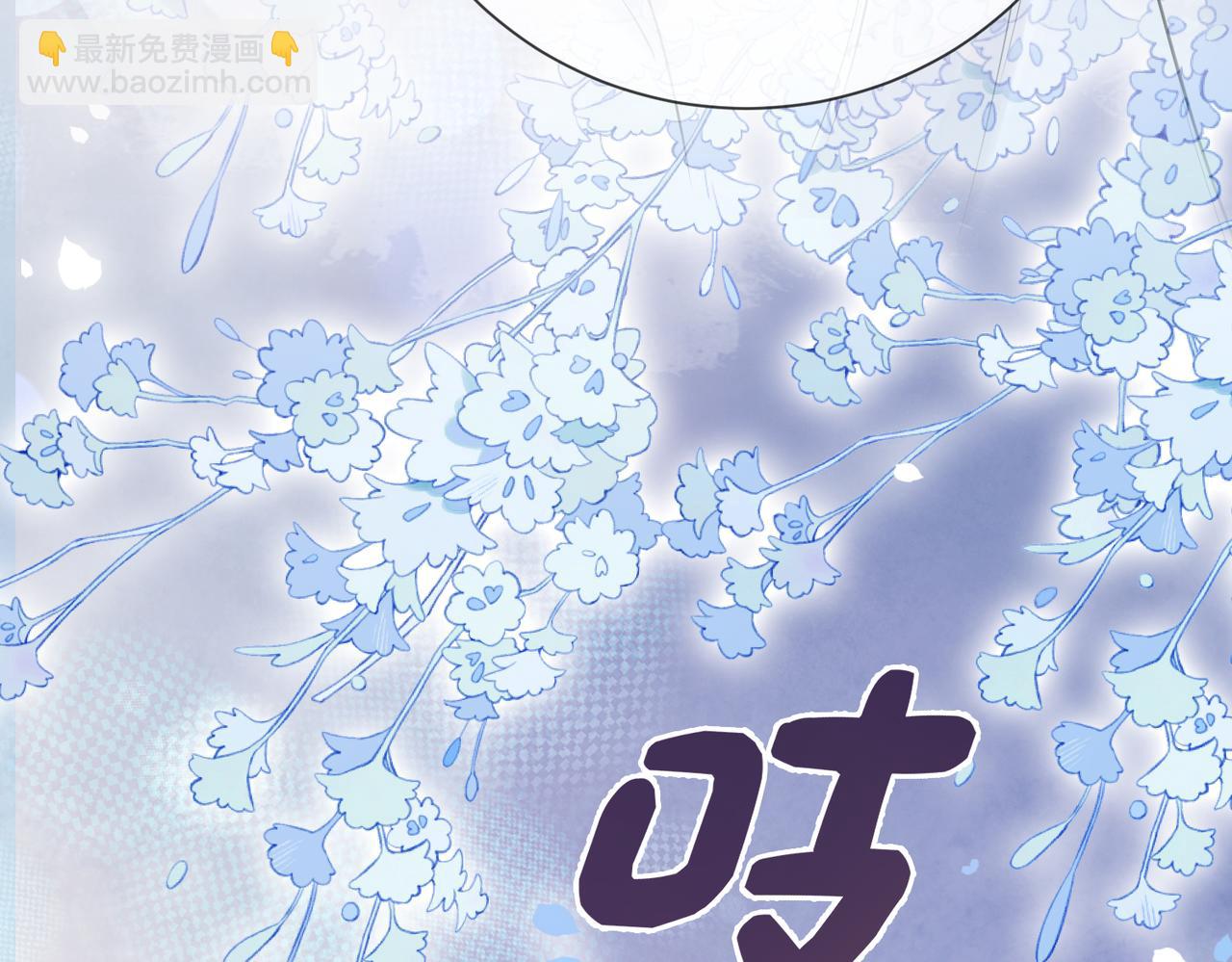 第91话 色诱你(1/3)-第91话