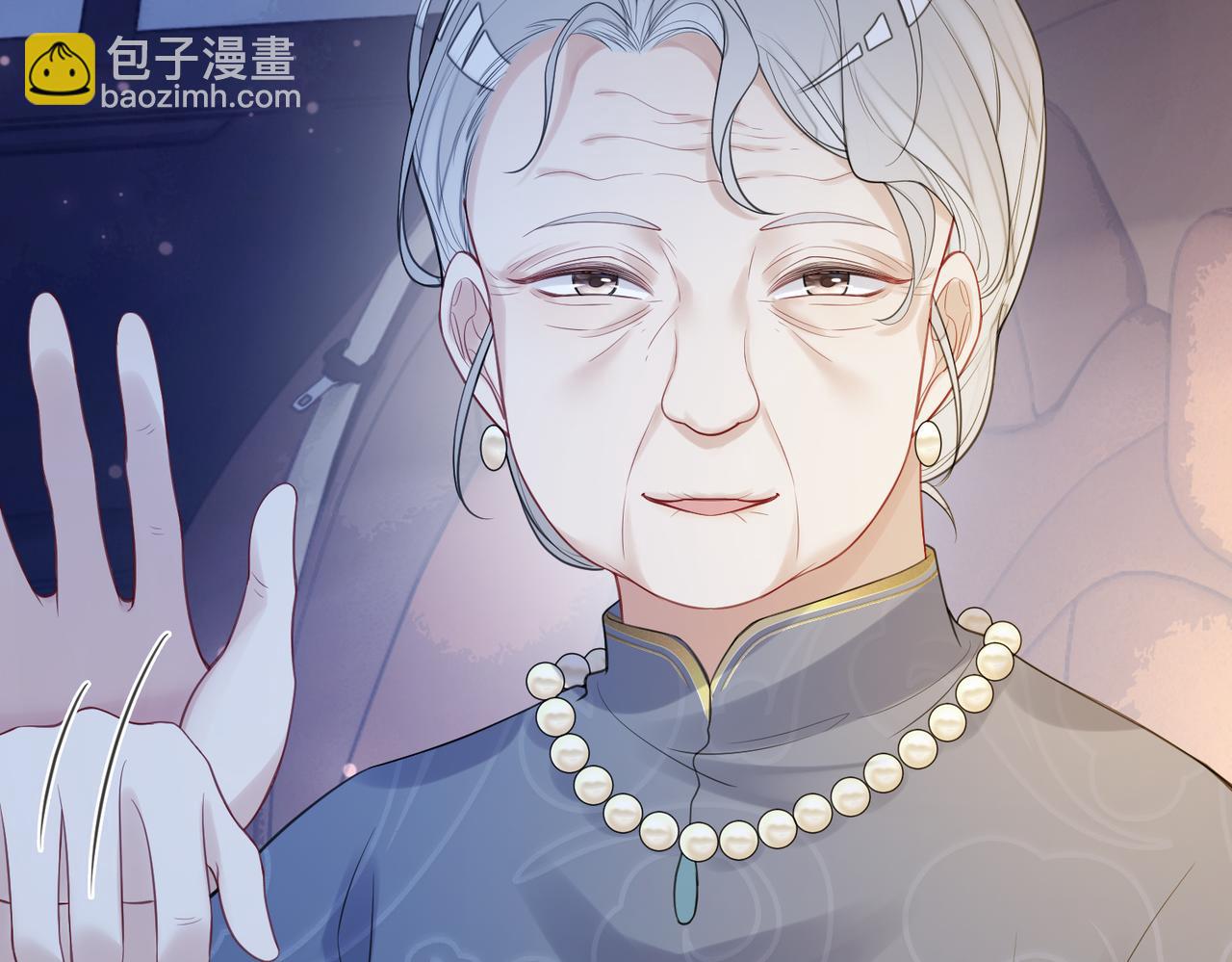 第91话 色诱你(1/3)-第91话