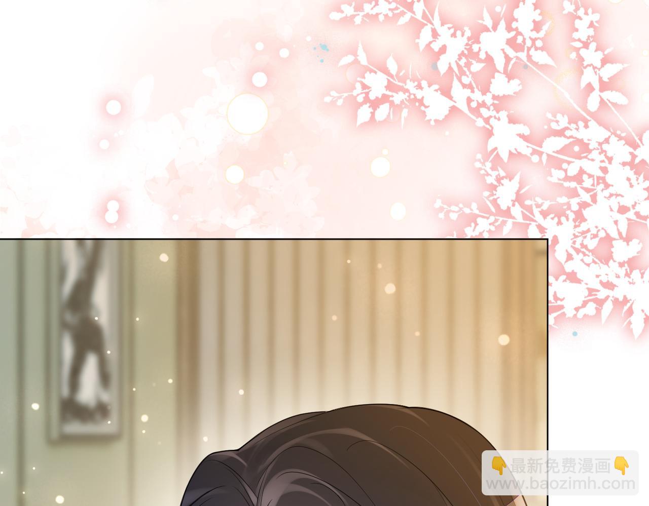 第91话 色诱你(1/3)-第91话
