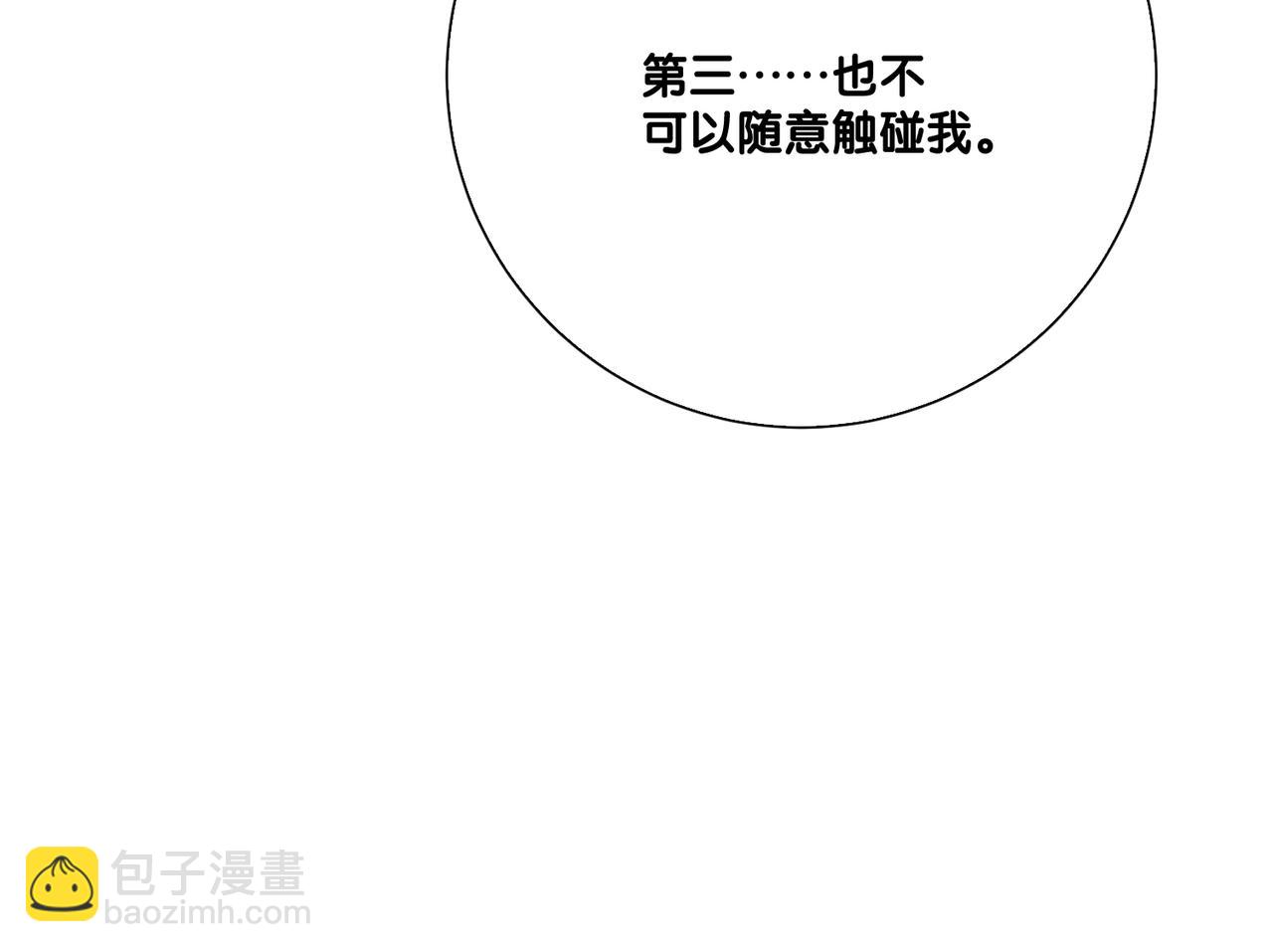 第93话 粉丝福利(1/3)-第93话