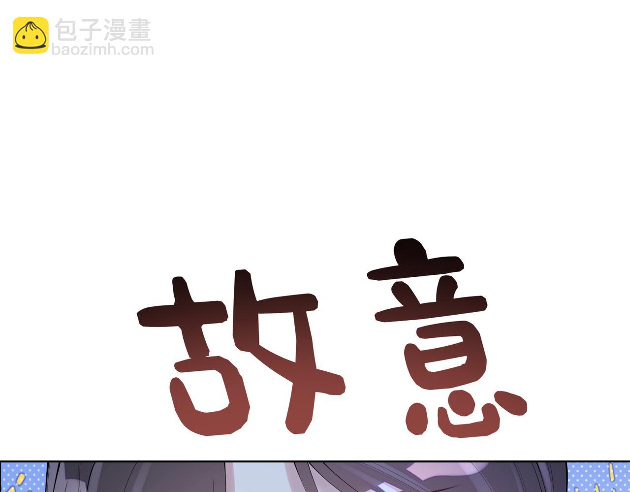 第93话 粉丝福利(1/3)-第93话