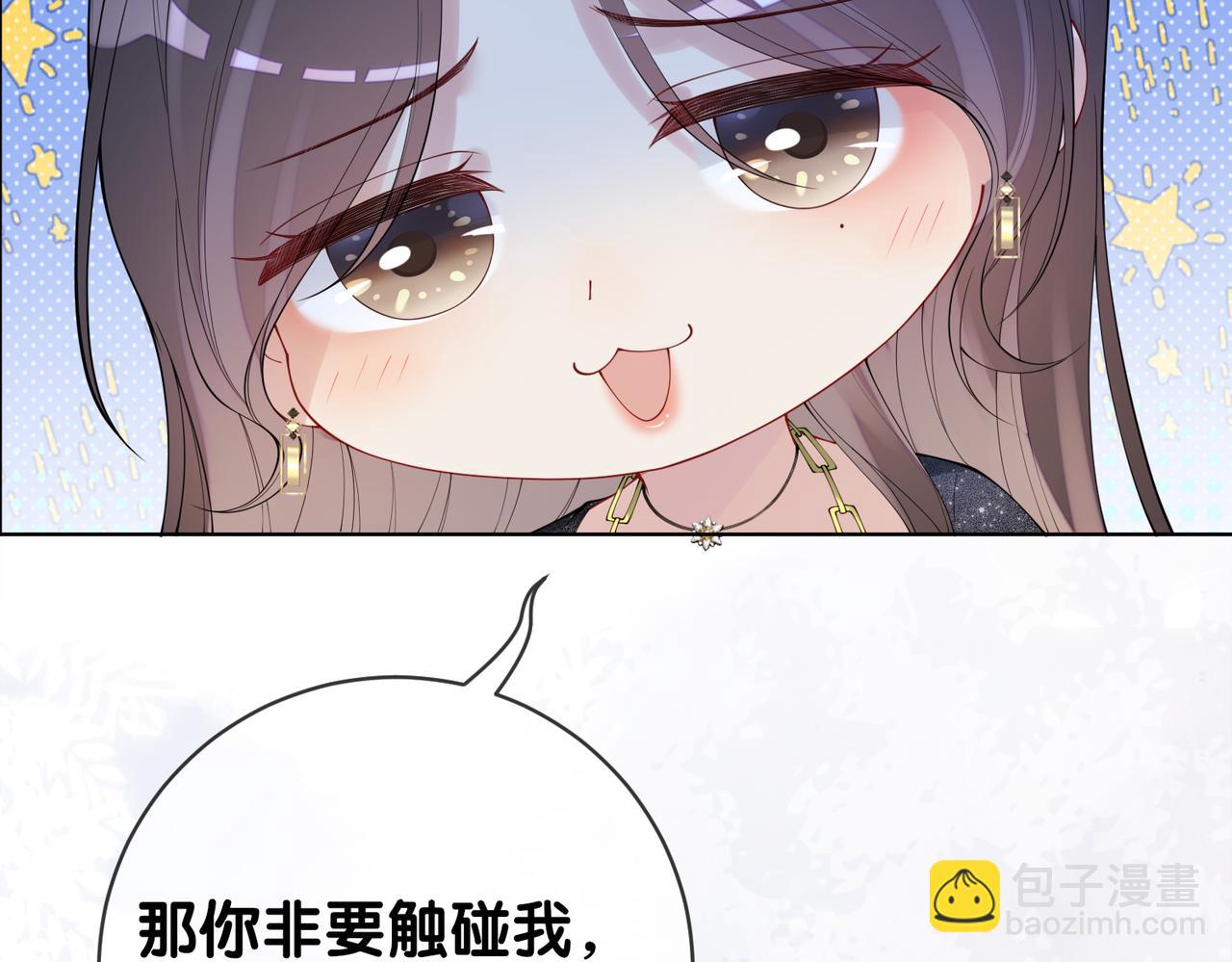第93话 粉丝福利(1/3)-第93话