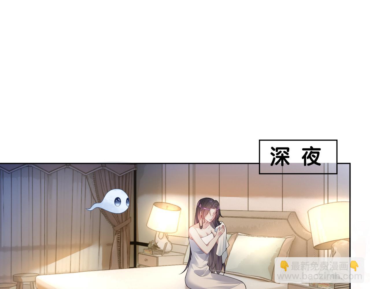 第93话 粉丝福利(1/3)-第93话