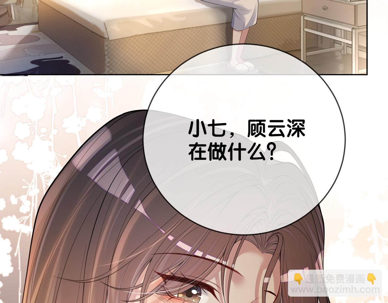 第93话 粉丝福利(1/3)-第93话