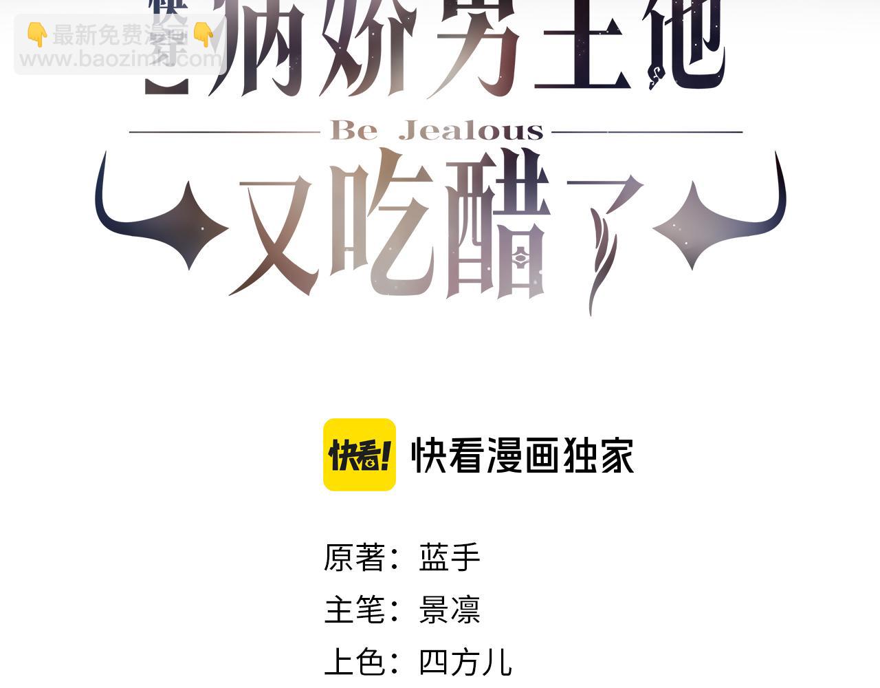 第93话 粉丝福利(1/3)-第93话