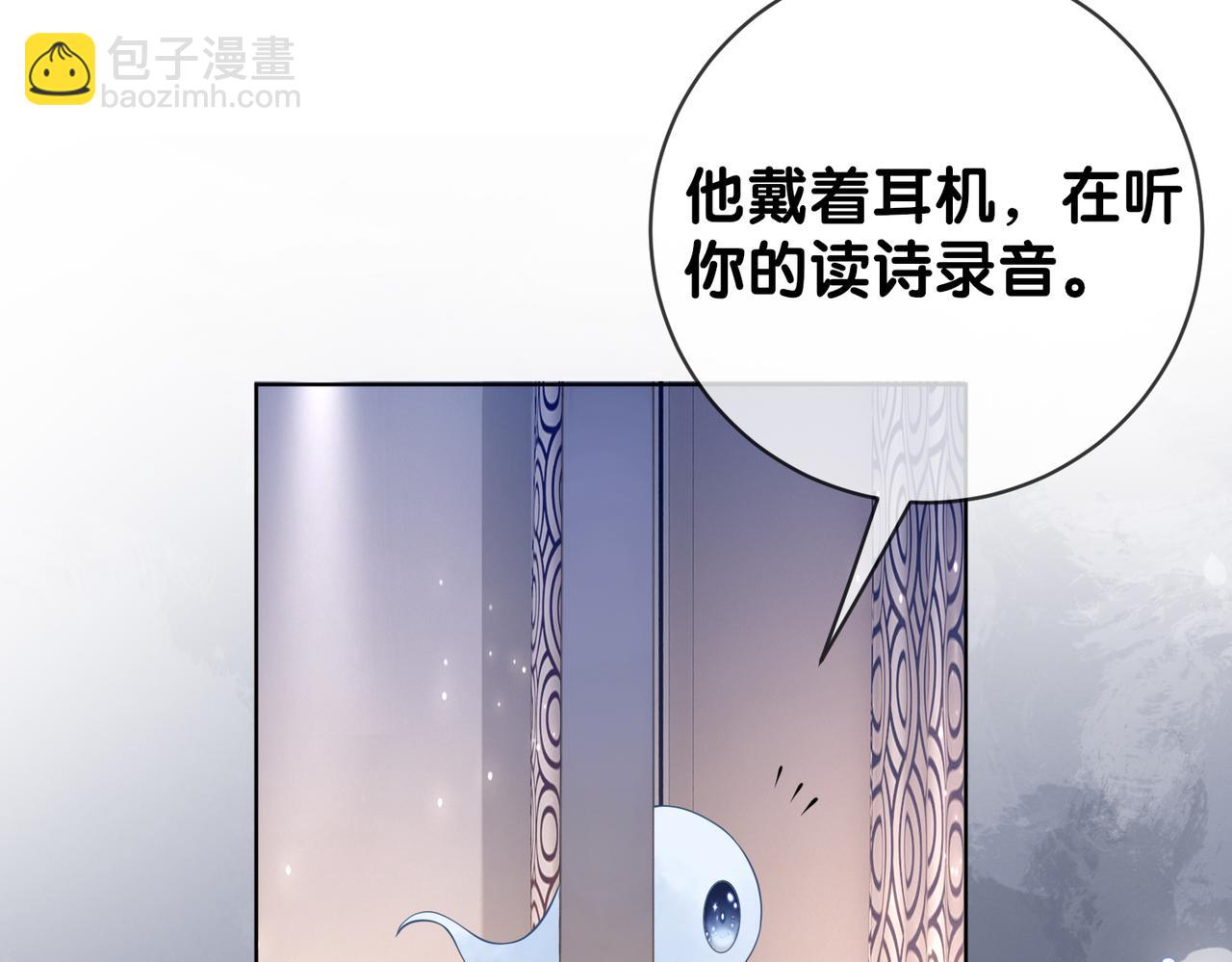 第93话 粉丝福利(1/3)-第93话