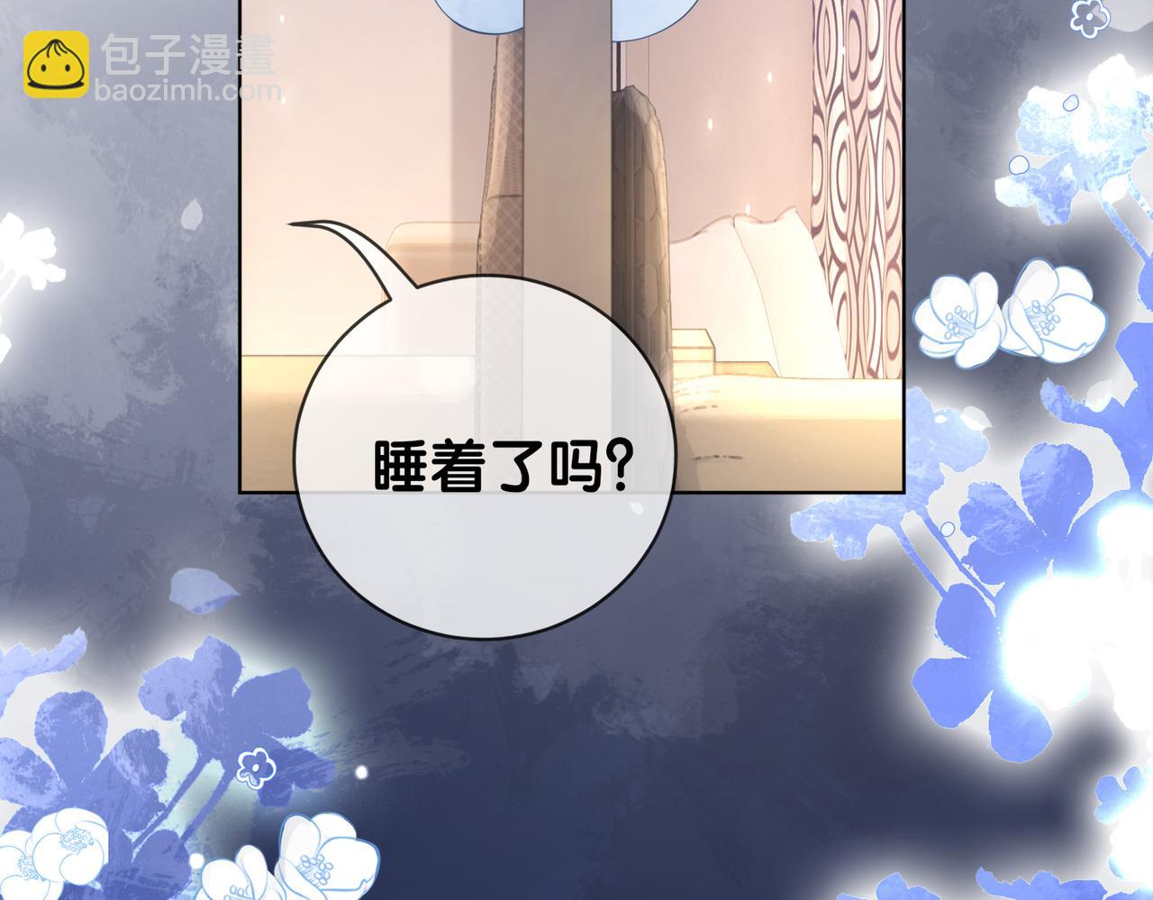 第93话 粉丝福利(1/3)-第93话