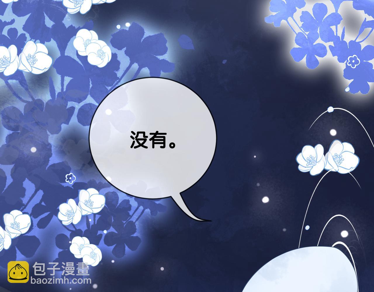 第93话 粉丝福利(1/3)-第93话