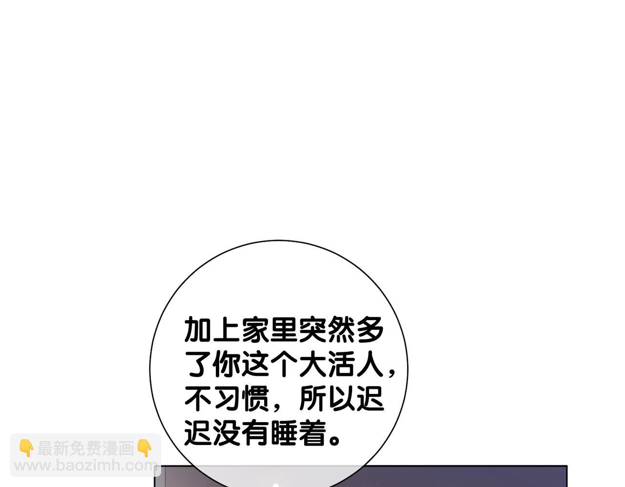第93话 粉丝福利(1/3)-第93话