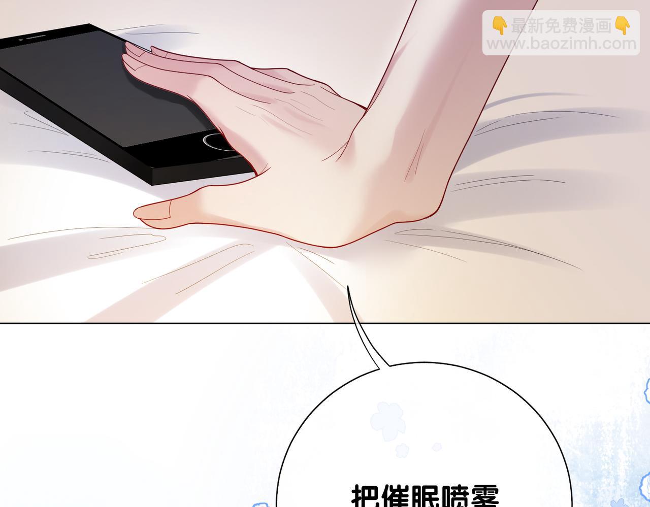 第93话 粉丝福利(1/3)-第93话