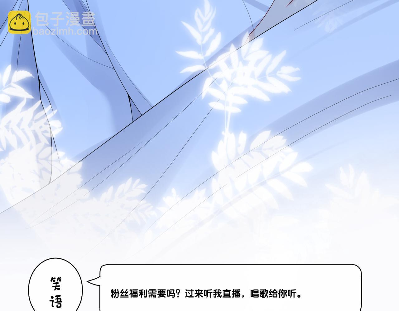 第93话 粉丝福利(1/3)-第93话