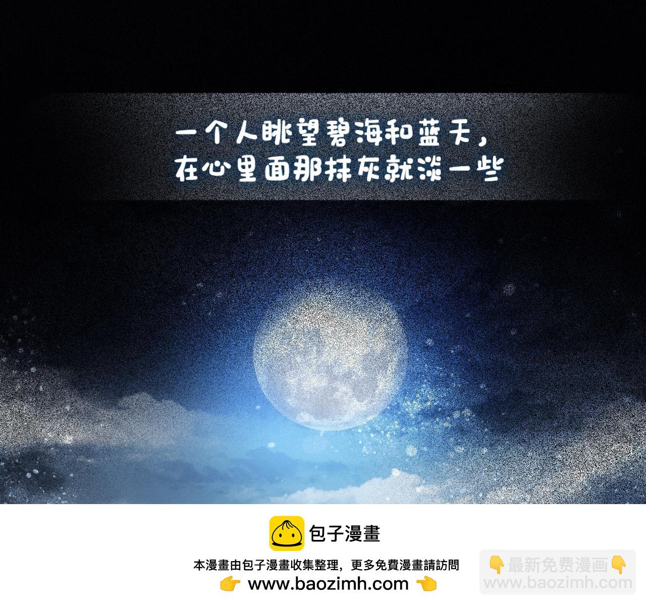 第93话 粉丝福利(1/3)-第93话