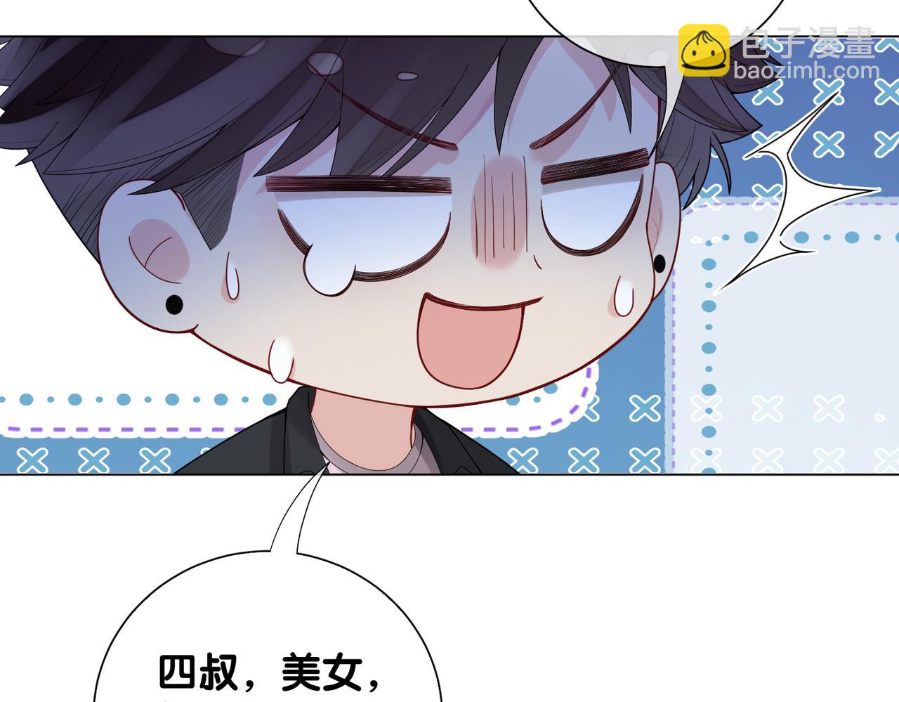 第95话 吃醋(1/3)-第95话