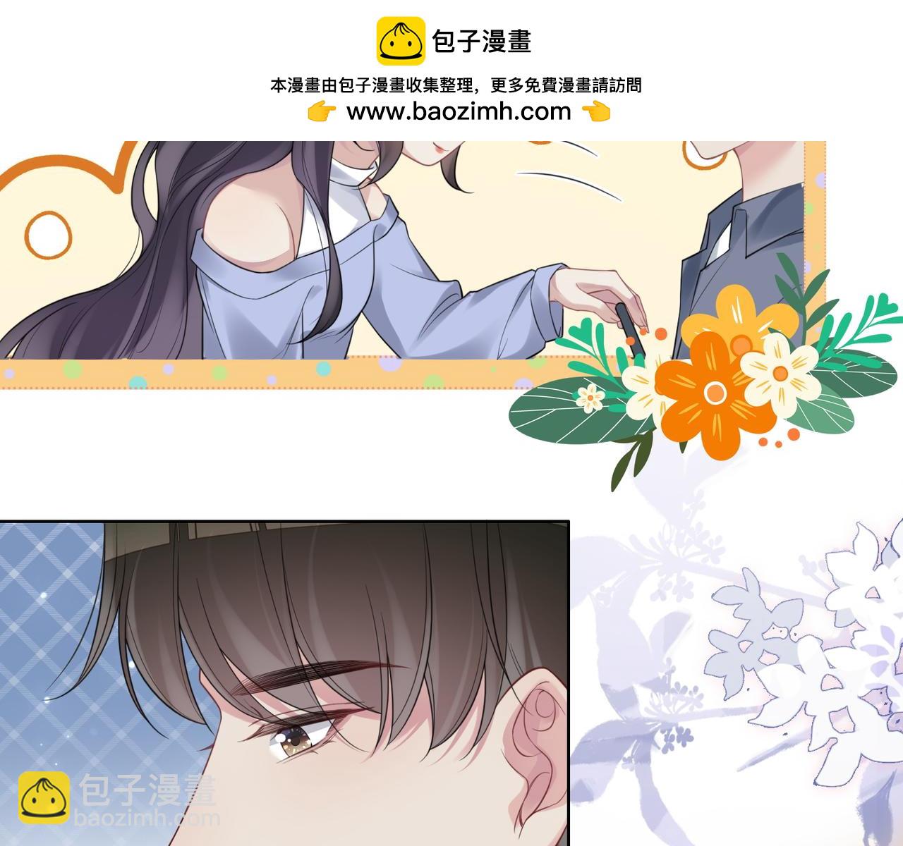 第97话 真情流露(1/3)-第97话