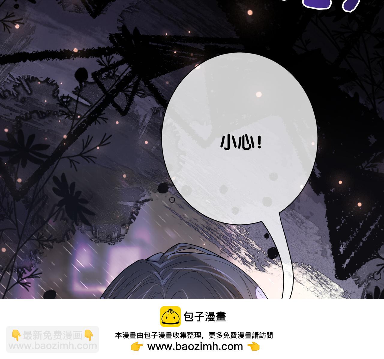 第97话 真情流露(1/3)-第97话