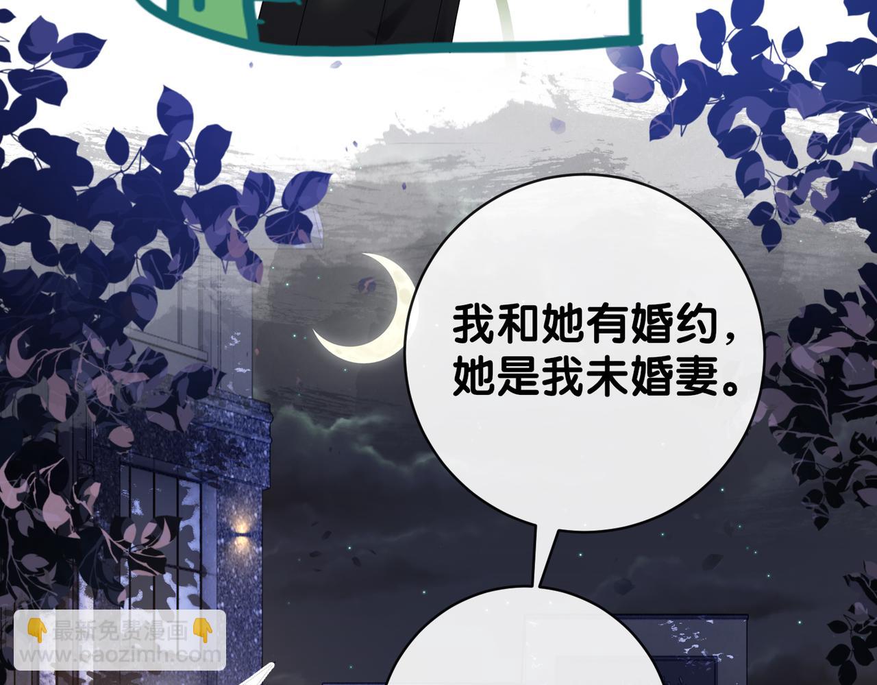 第99话 顾云琛吃醋！(1/4)-第99话