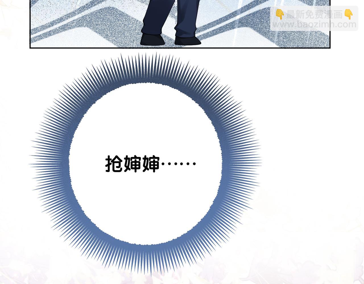 第99话 顾云琛吃醋！(1/4)-第99话