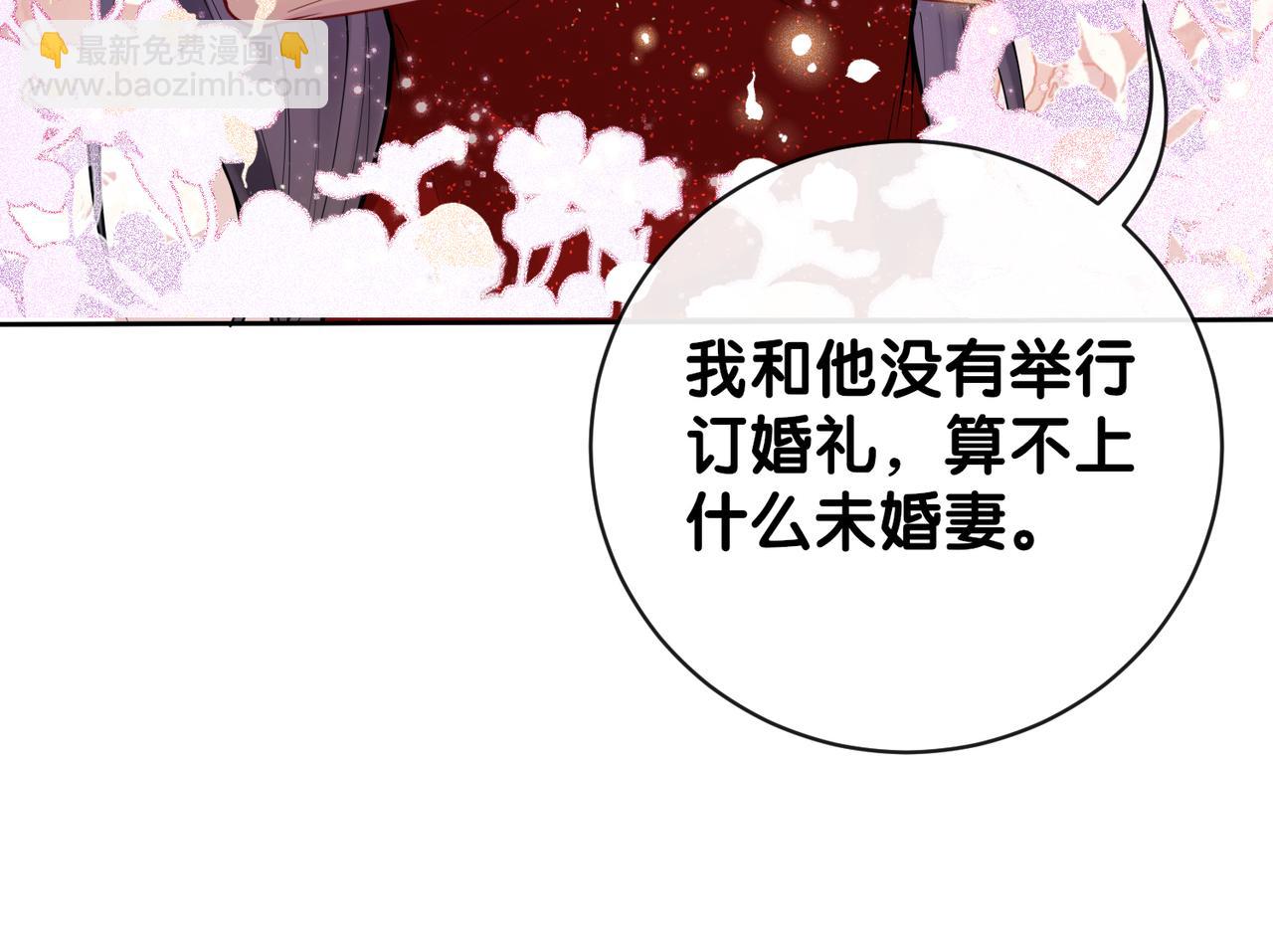 第99话 顾云琛吃醋！(1/4)-第99话