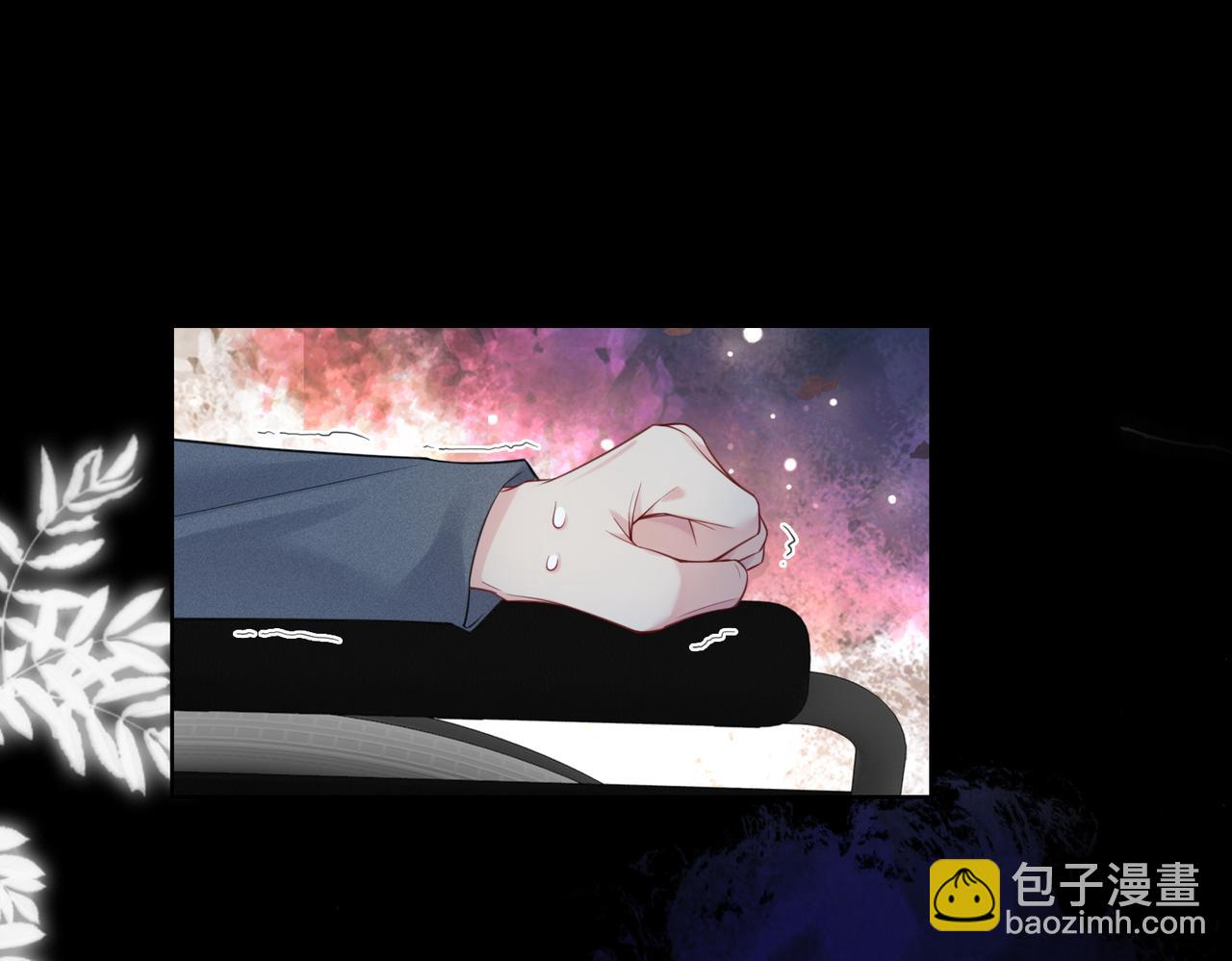 第99话 顾云琛吃醋！(1/4)-第99话