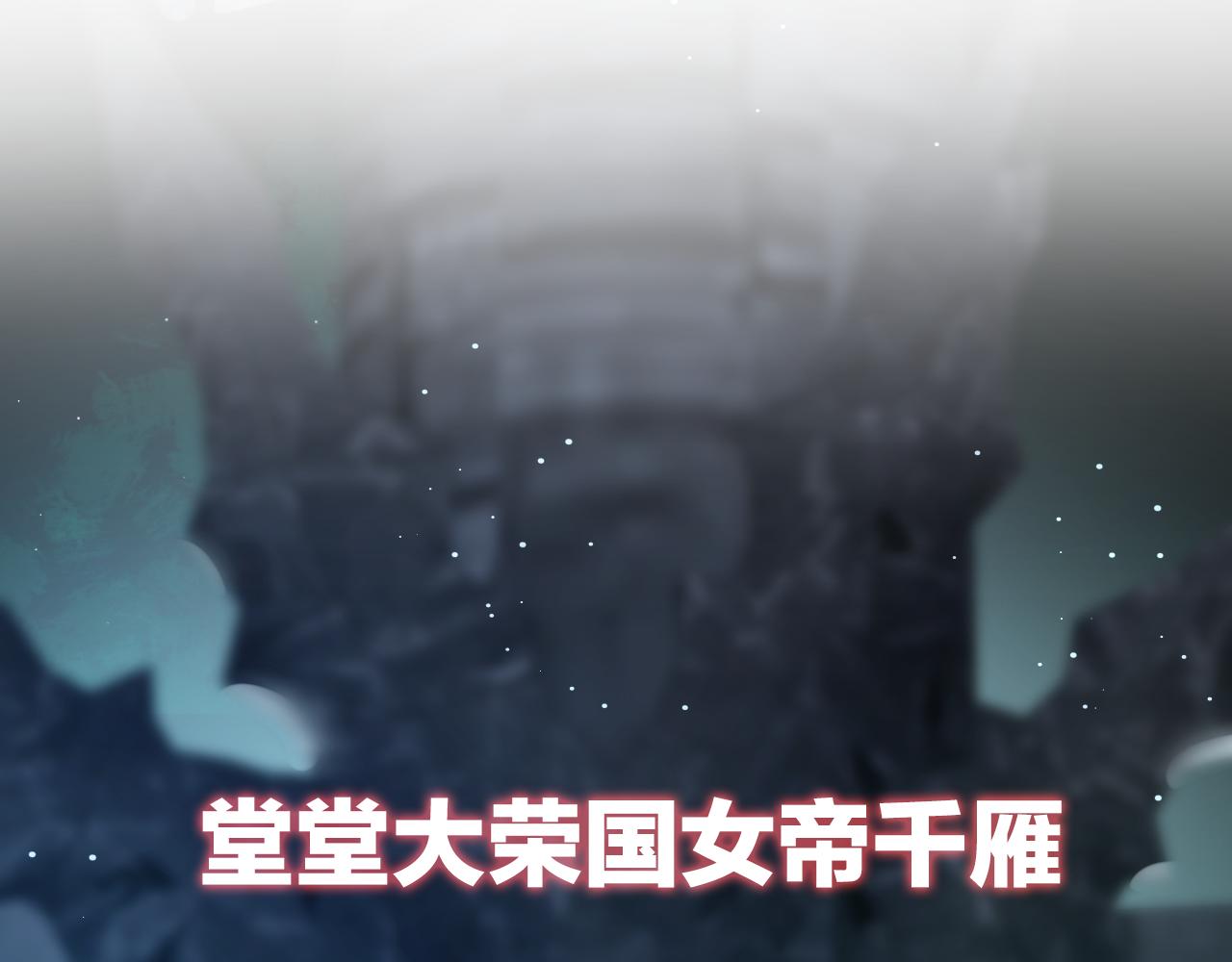 序章-第1话