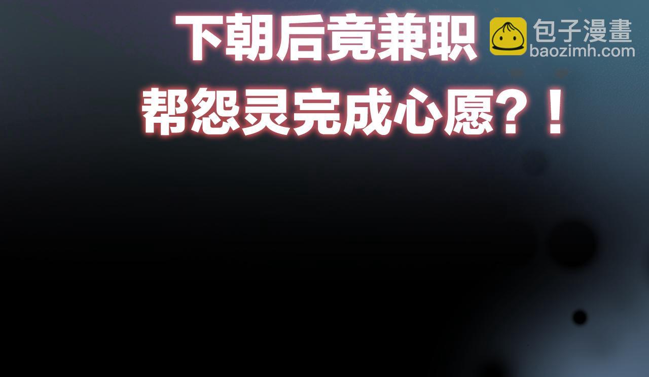 序章-第1话