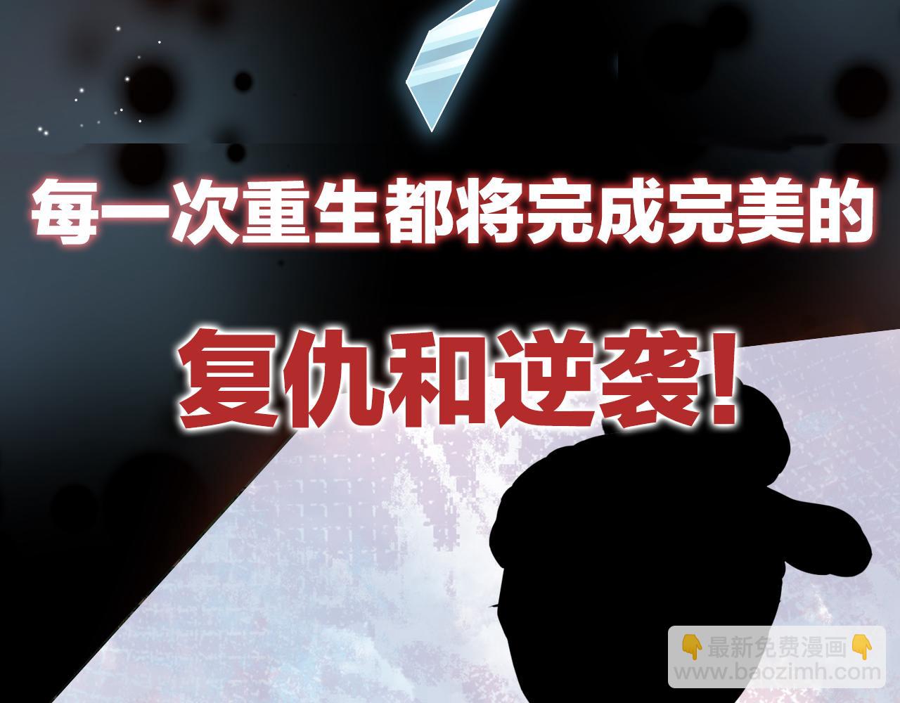 序章-第1话