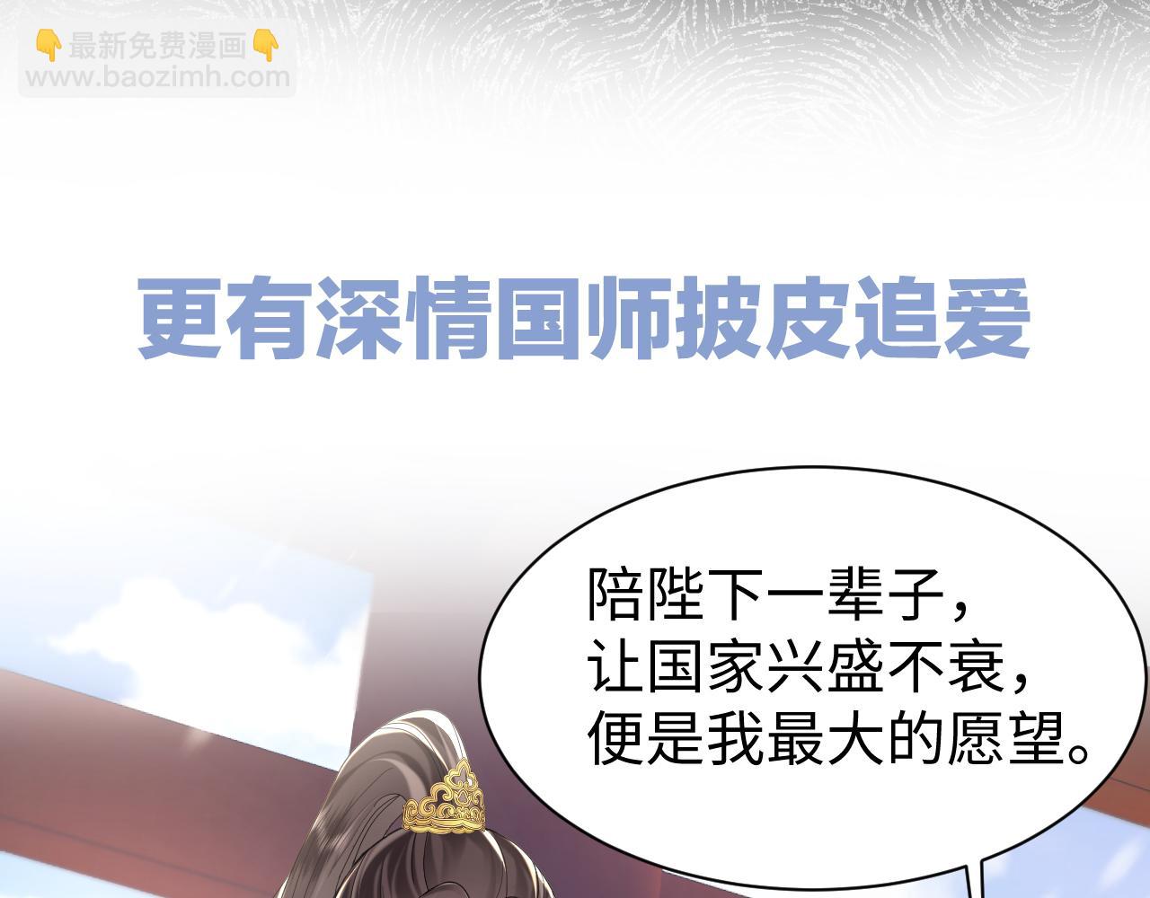 序章-第1话