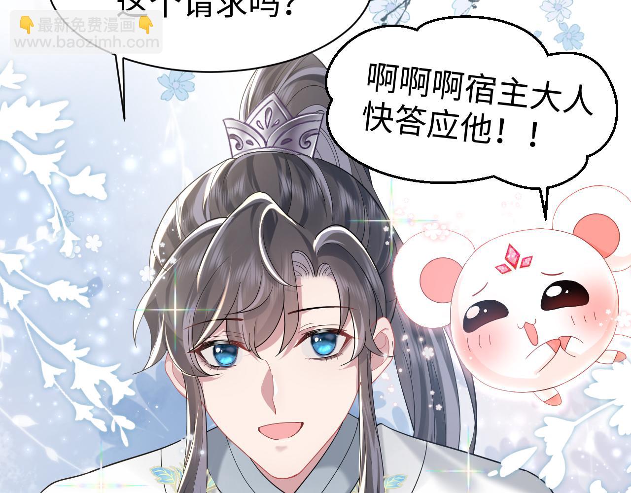 序章-第1话