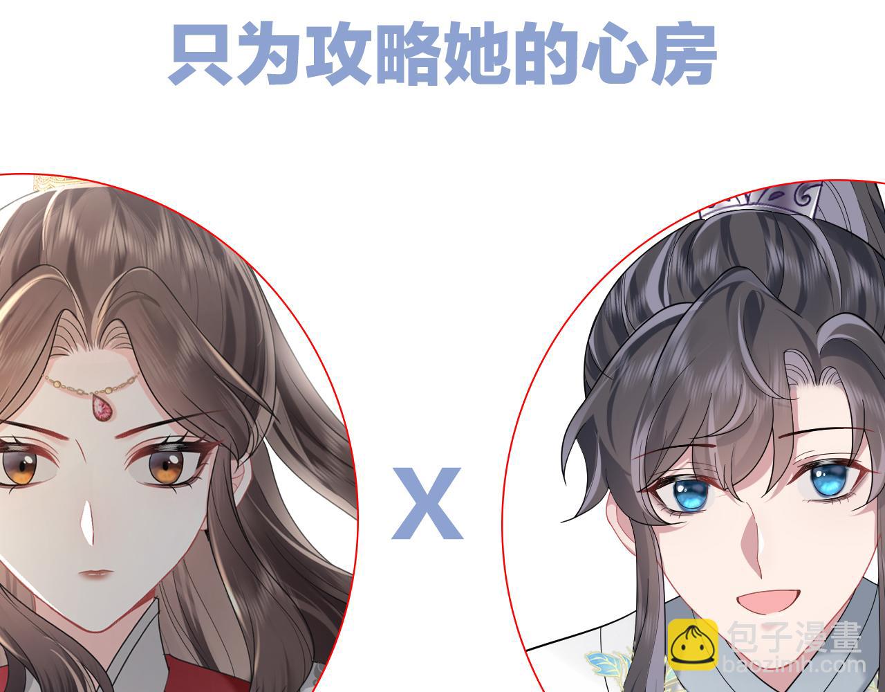 序章-第1话