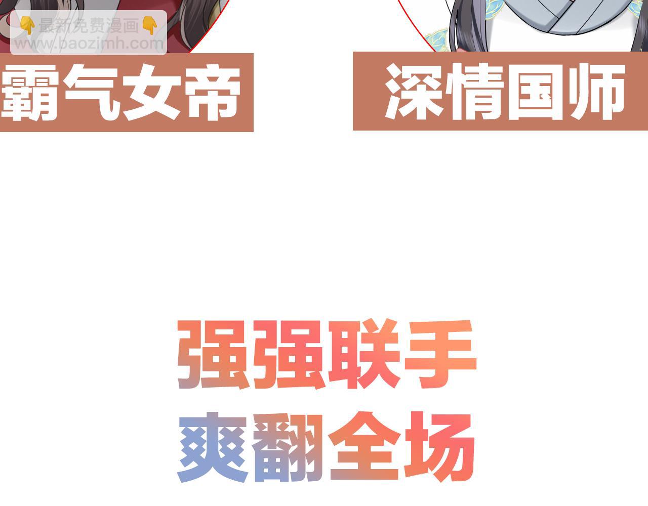 序章-第1话