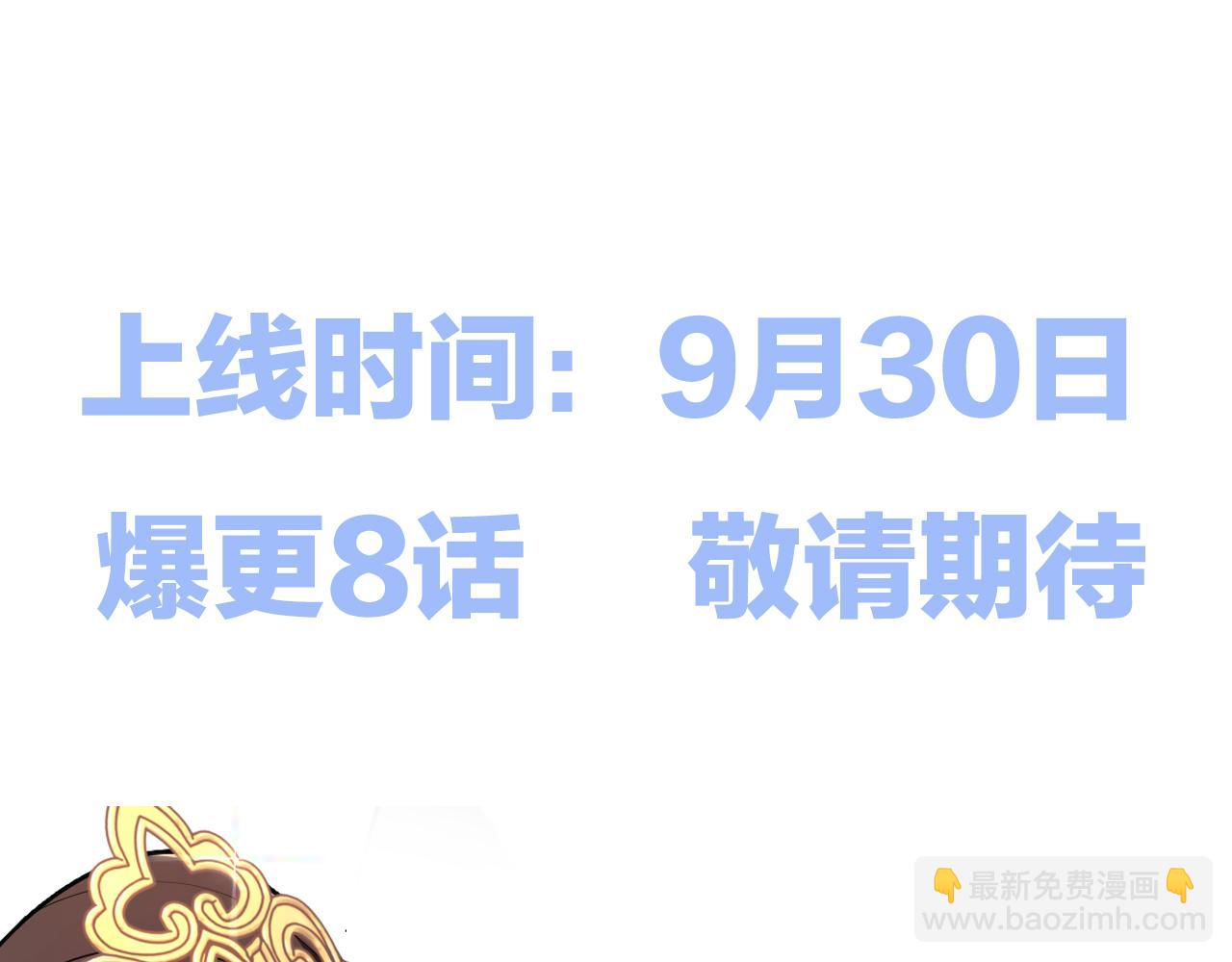 序章-第1话