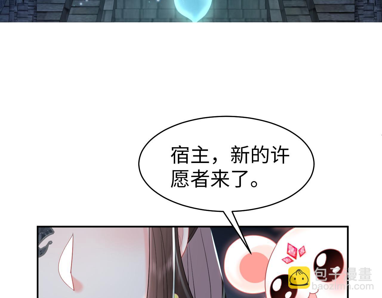 序章-第1话
