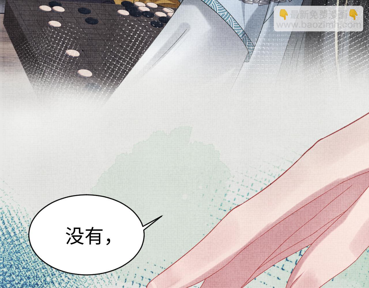 第10话荀子淮的表白？(1/3)-第11话