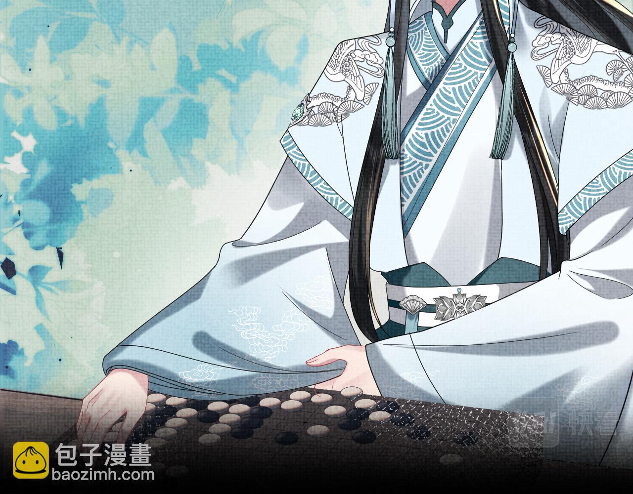 第10话荀子淮的表白？(1/3)-第11话